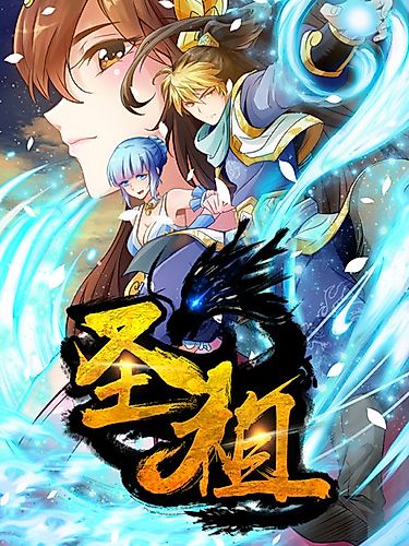 Cover image for Sacred Ancestor