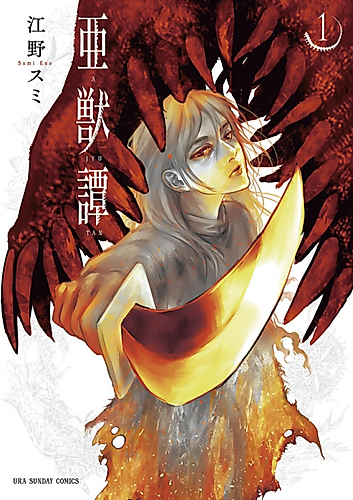 Cover image for Ajuutan