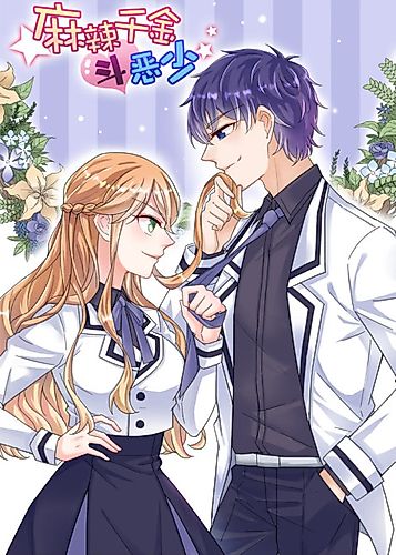 Cover image for The Heiress vs Young Ruffian