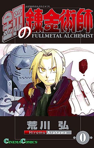 Cover image for Fullmetal Alchemist 0