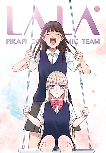 Cover image for Lala