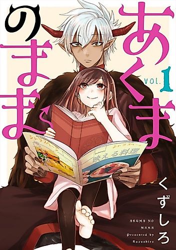 Cover image for Mama Akuma