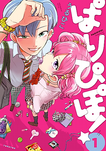 Cover image for Paripipo!