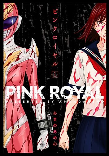 Cover image for Pink Royal