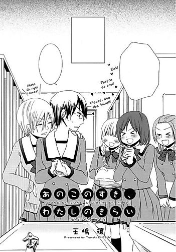Cover image for Love and Hate