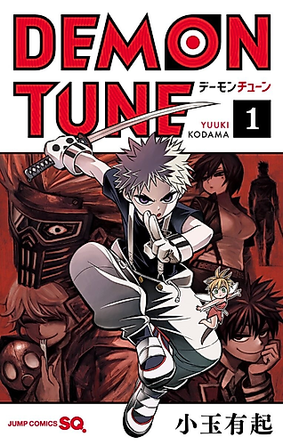 Cover image for Demon Tune