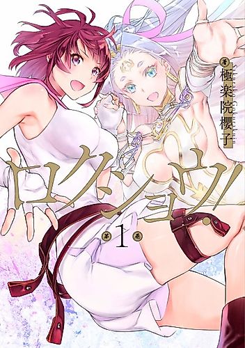 Cover image for Lockshow