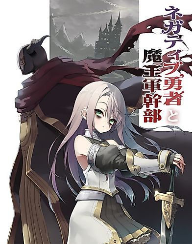 Cover image for Negative Hero and the Demon Lord Army Leader