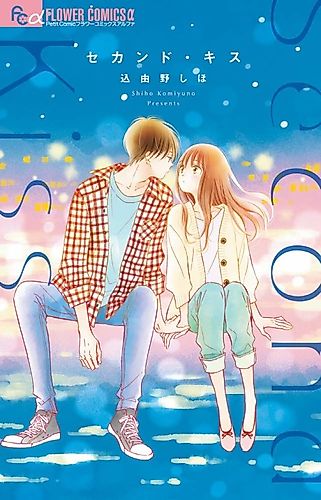 Cover image for Futari no Happy Trip