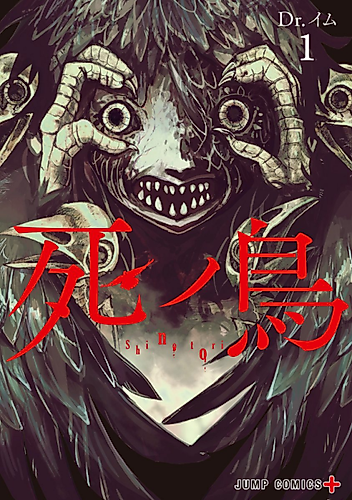 Cover image for Dead Bird