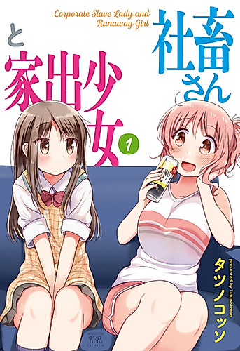 Cover image for Corporate Slave Lady and Runaway Girl