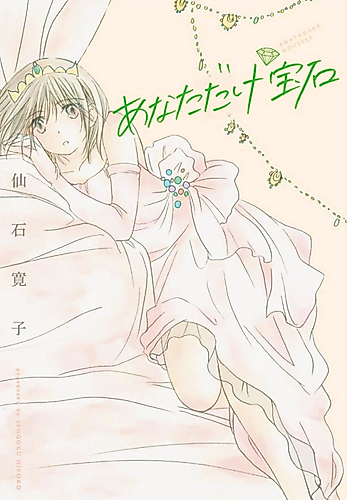Cover image for A White White Dress