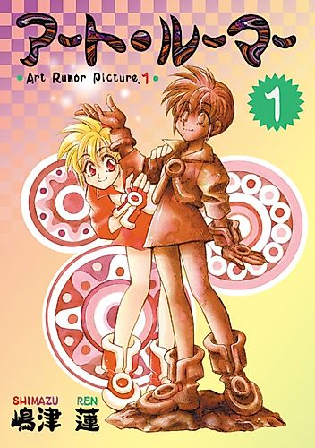 Cover image for Art Rumor Picture