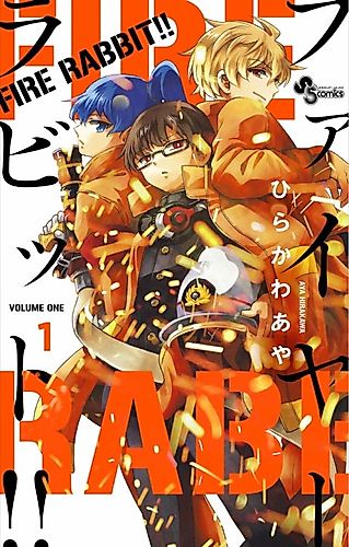 Cover image for Fire Rabbit!!