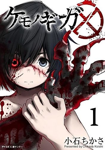 Cover image for Red College
