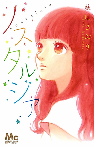 Cover image for Nostalgia (HAGIWARA Saori)