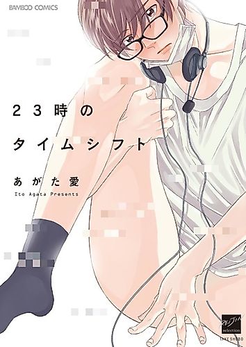 Cover image for Futouhen Sankakukei no Teiri