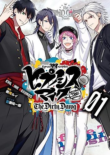 Cover image for Hypnosis Mic: Before the Battle - The Dirty Dawg