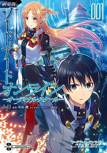 Cover image for Sword Art Online: Ordinal Scale