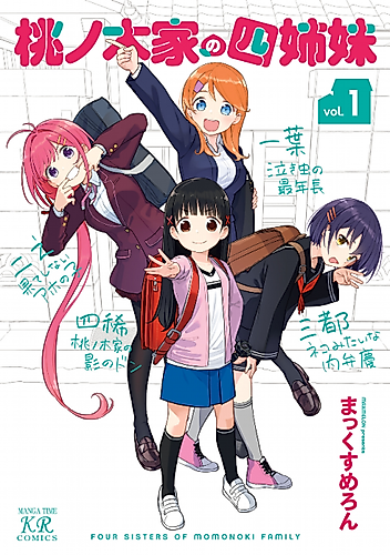 Cover image for Four Sisters of Momonoki Family