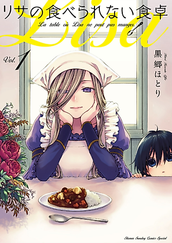Cover image for Lisa's Inedible Gourmet