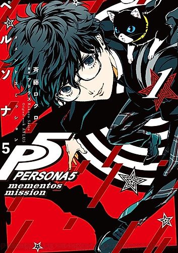 Cover image for Persona 5: Mementos Mission