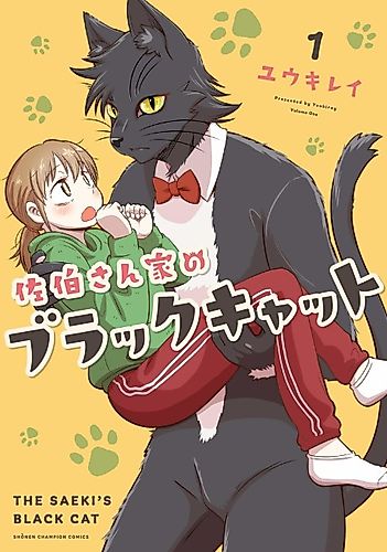 Cover image for The Saeki's Black Cat
