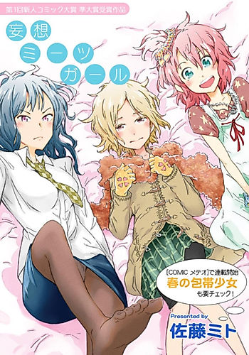 Cover image for Delusion Meets Girl
