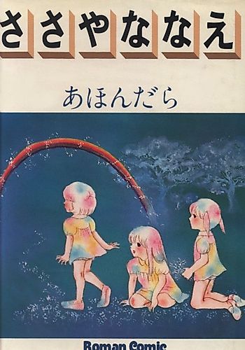 Cover image for Ahondara