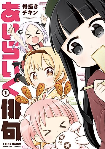 Cover image for Happy haiku