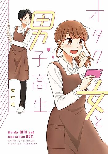 Cover image for Otaku Girl and High School Boy