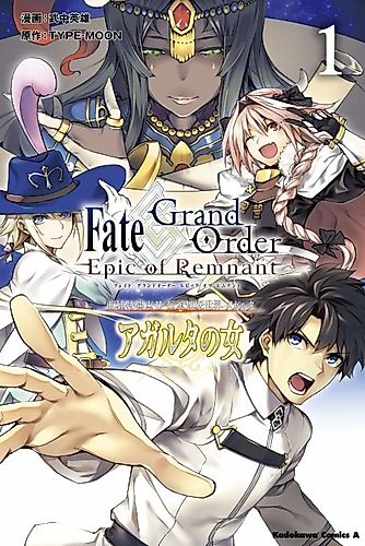 Cover image for Fate/Grand Order: Epic of Remnant - The Woman of Agartha