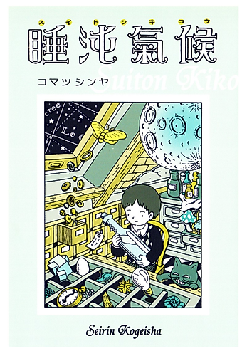 Cover image for Sleepy Chaotic Climate