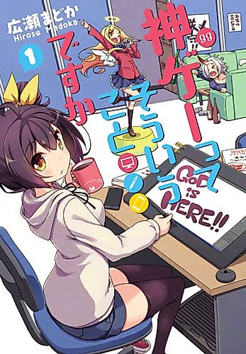 Cover image for Is This What A God-Tier Game Means?