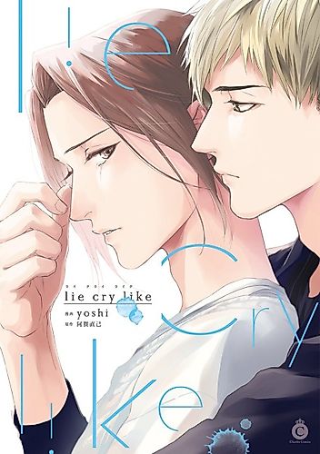 Cover image for lie cry like