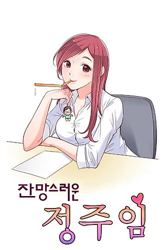 Cover image for Annoying Alice