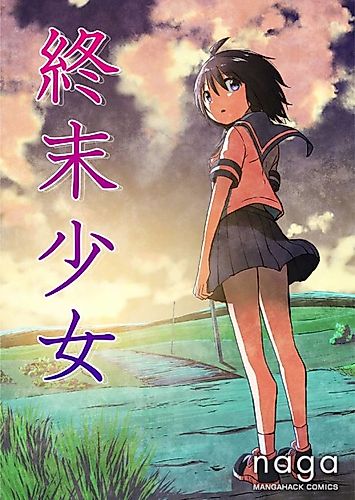 Cover image for Shuumatsu Shoujo
