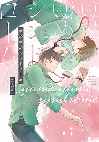 Cover image for Yume Yume Syndrome