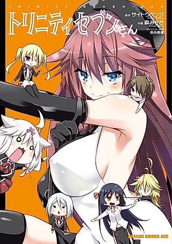 Cover image for Trinity Seven-san