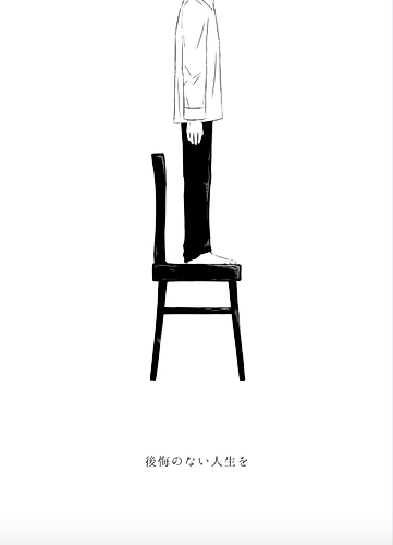 Cover image for Of a Life Without Regret