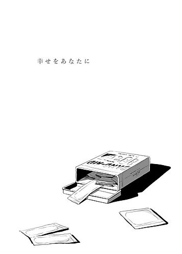 Cover image for Happiness Upon You