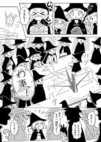 Cover image for 0°C Magic