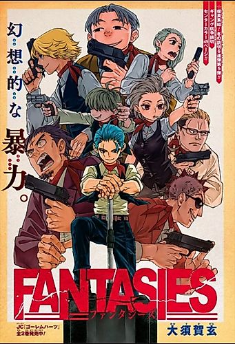 Cover image for FANTASIES