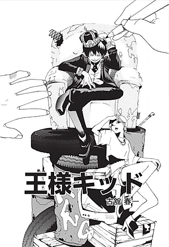 Cover image for King Kid