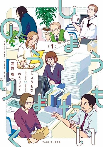 Cover image for Meaningless Abilities