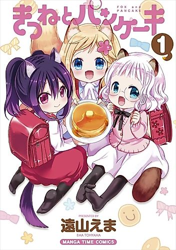 Cover image for Fox and Pancake