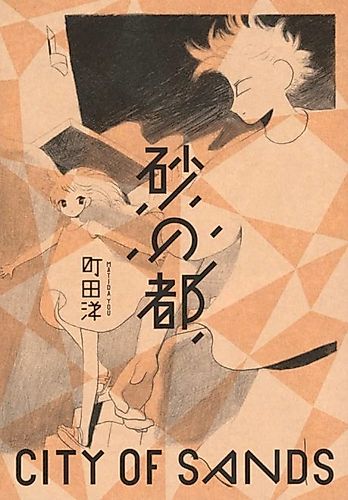 Cover image for Suna no Miyako