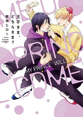 Cover image for Someday My Prince Will Come