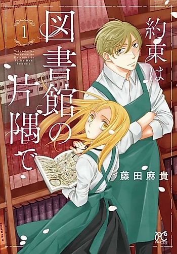 Cover image for Yakusoku wa Toshokan no Katasumi de