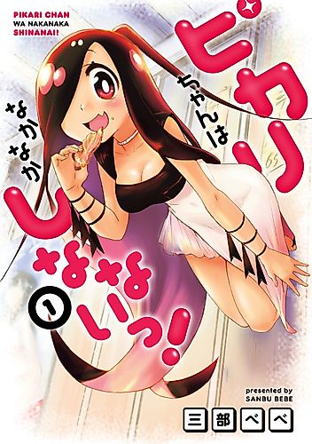 Cover image for Pikari-chan Won't Stay Out!